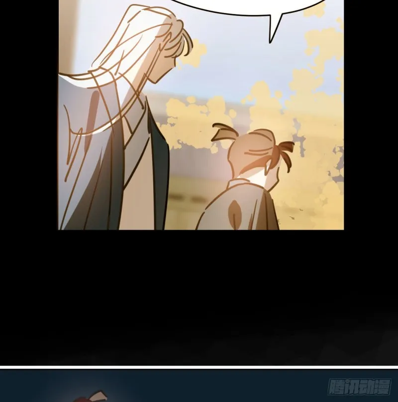 第117话 玄月喝酒 第42页