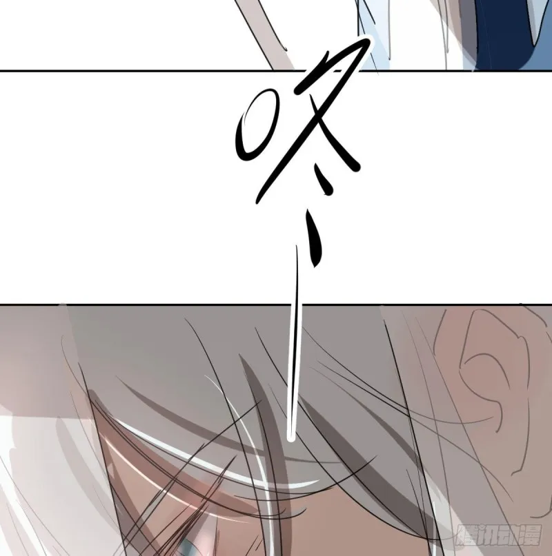 第117话 玄月喝酒 第45页