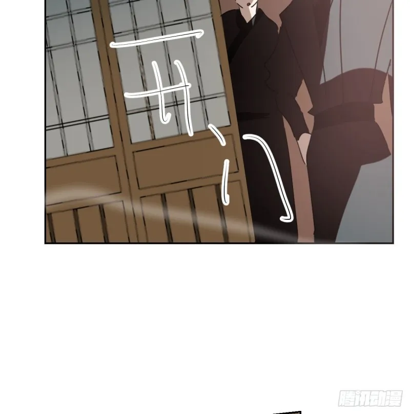 第117话 玄月喝酒 第49页