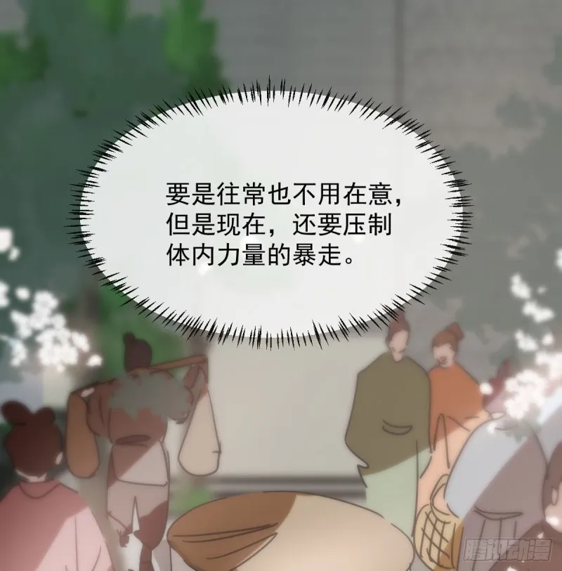 第117话 玄月喝酒 第60页