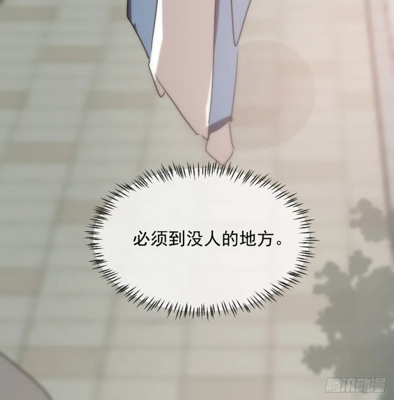 第117话 玄月喝酒 第62页