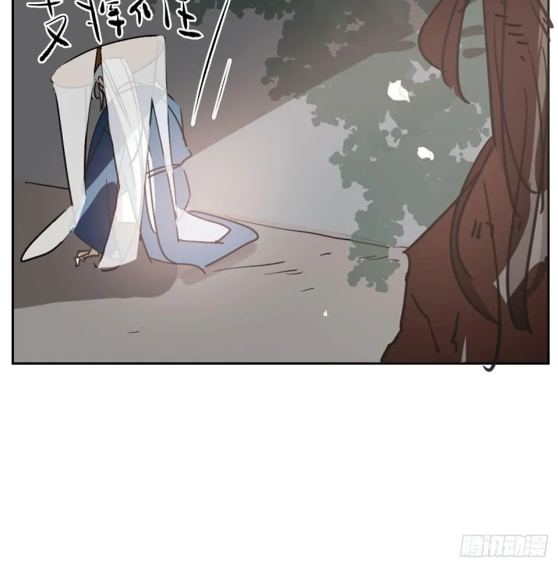 第117话 玄月喝酒 第64页