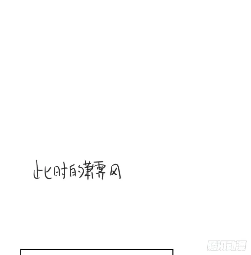 第117话 玄月喝酒 第66页