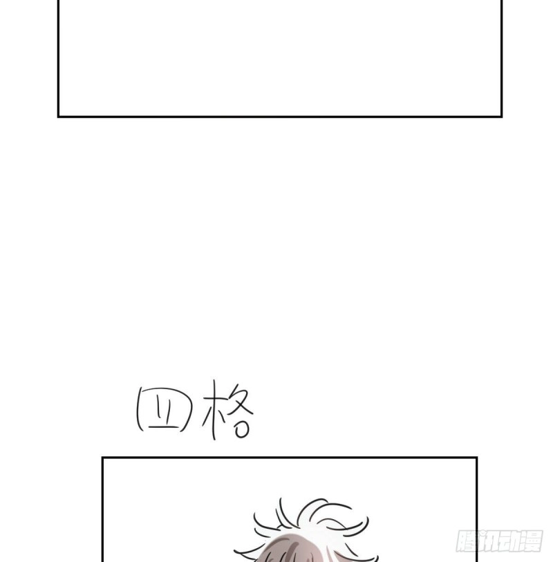 第117话 玄月喝酒 第70页