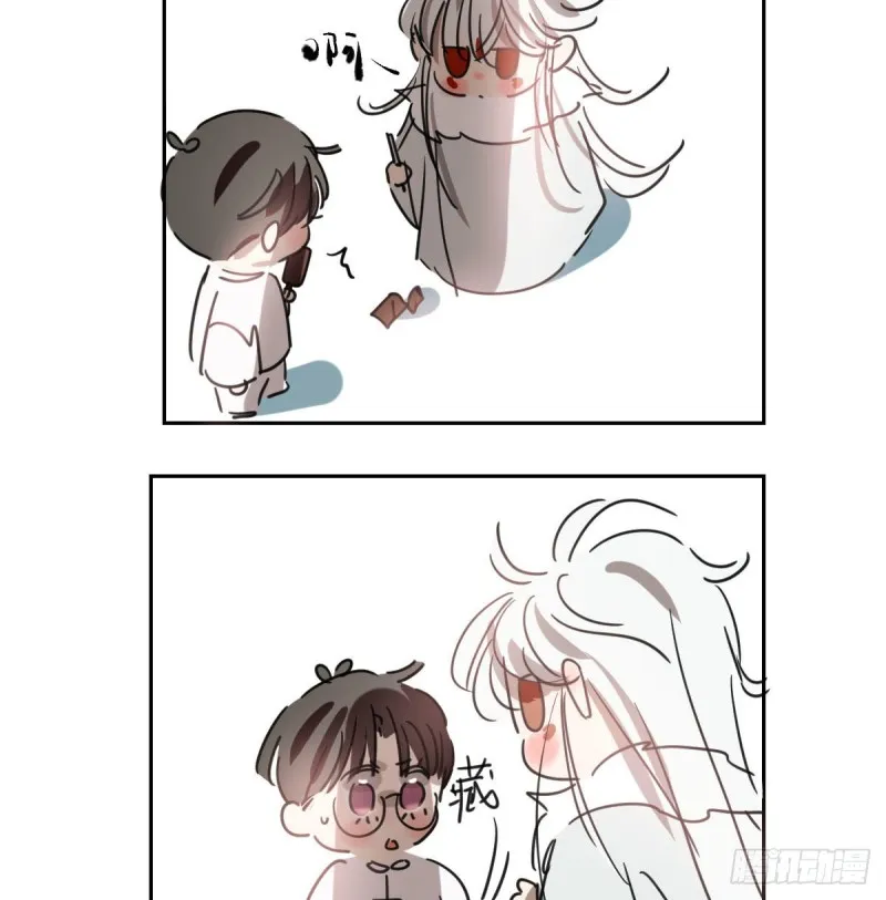 第117话 玄月喝酒 第71页