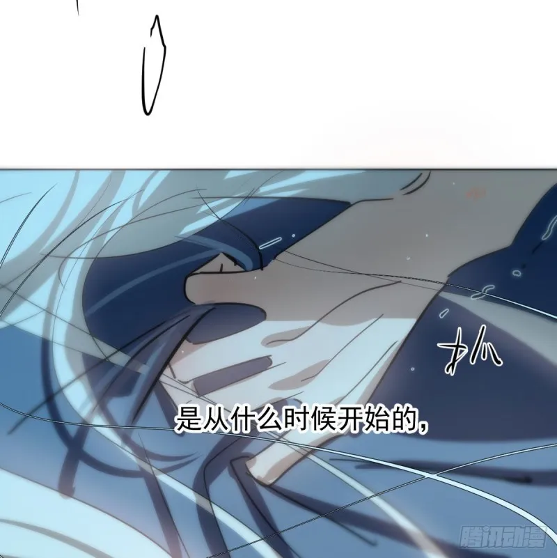 第122话 我也喜欢你 第9页