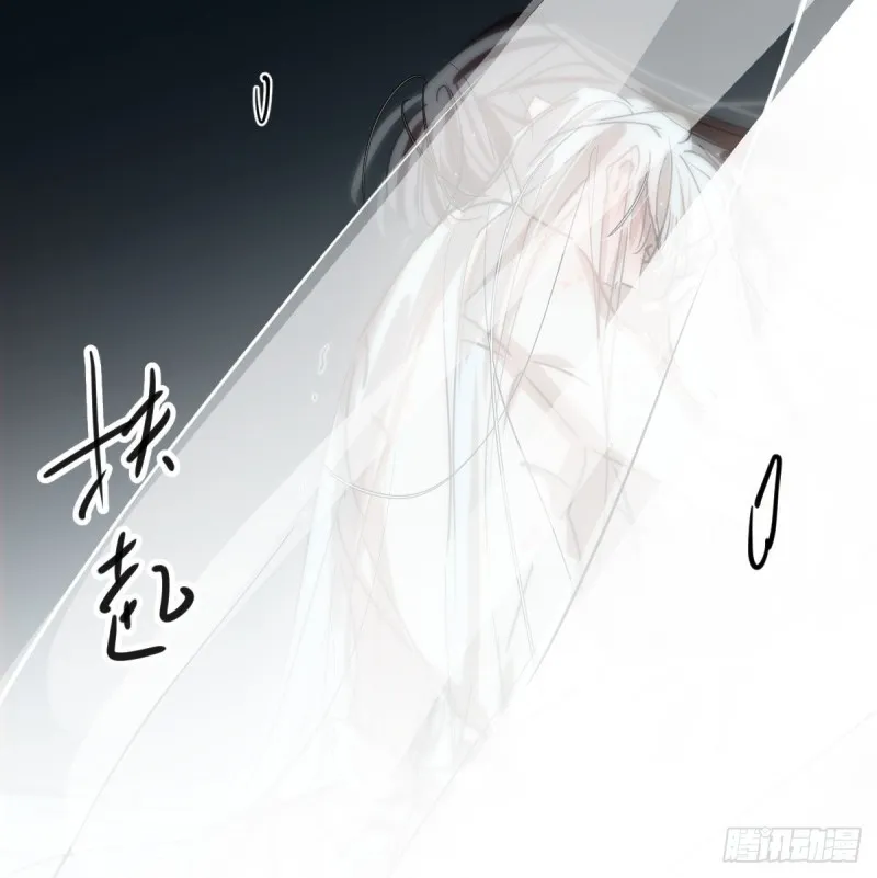第122话 我也喜欢你 第19页