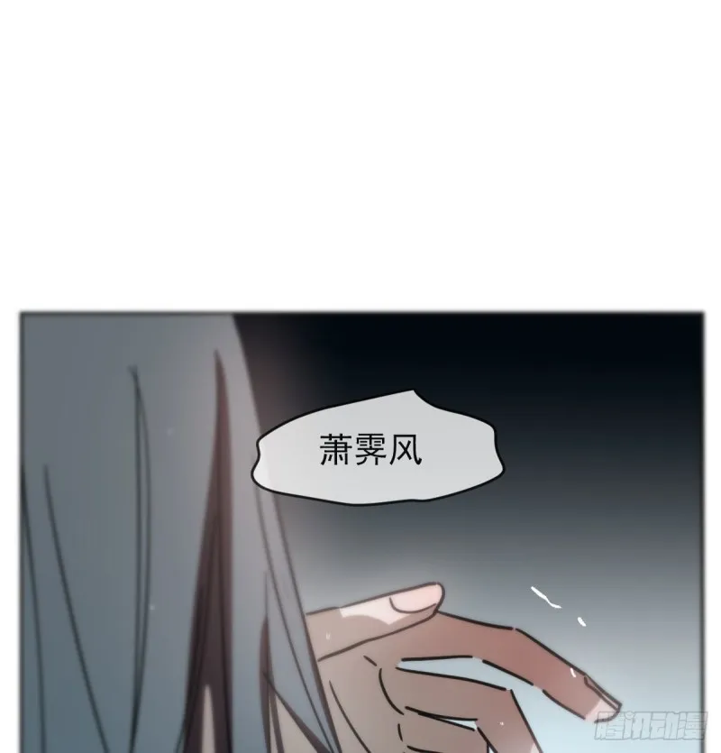 第122话 我也喜欢你 第22页