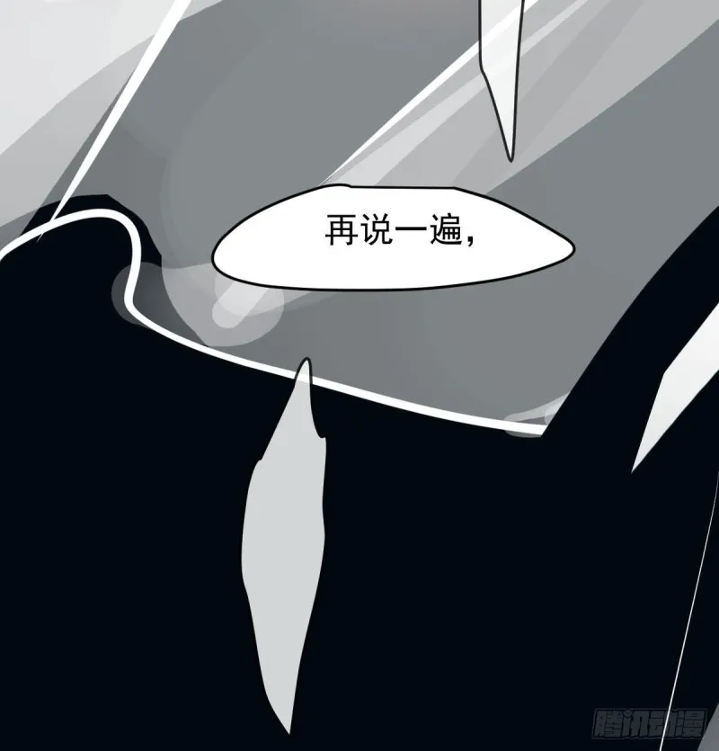 第122话 我也喜欢你 第33页