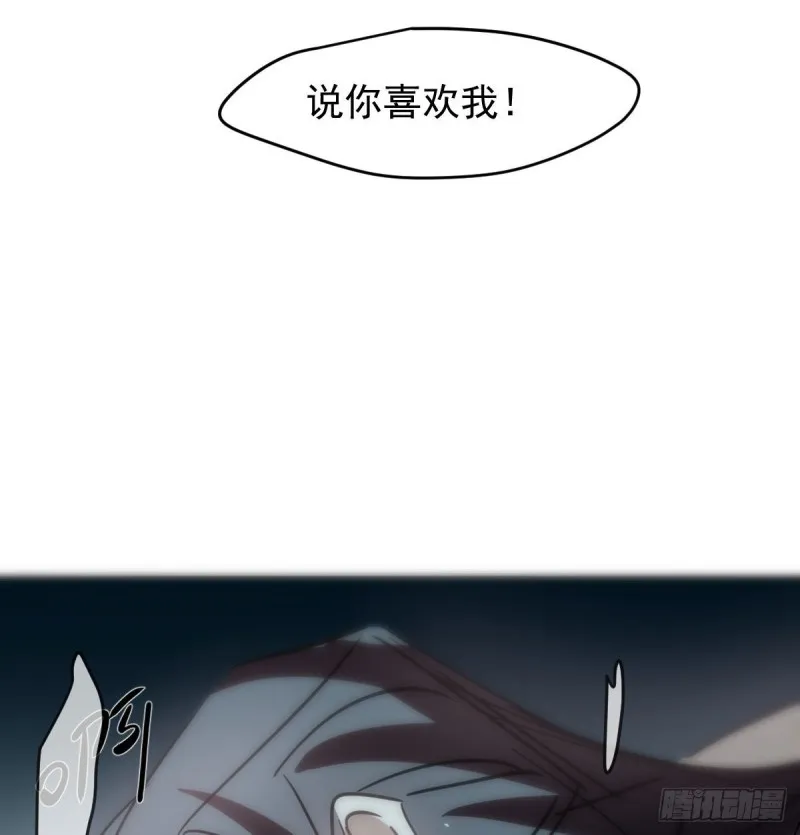 第122话 我也喜欢你 第37页