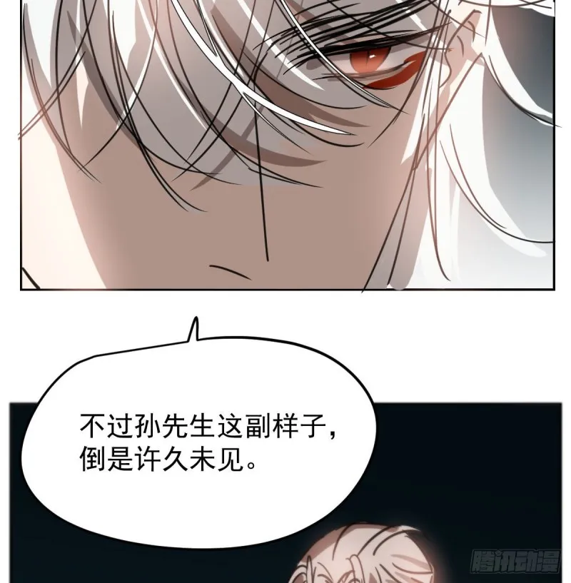 第122话 我也喜欢你 第55页