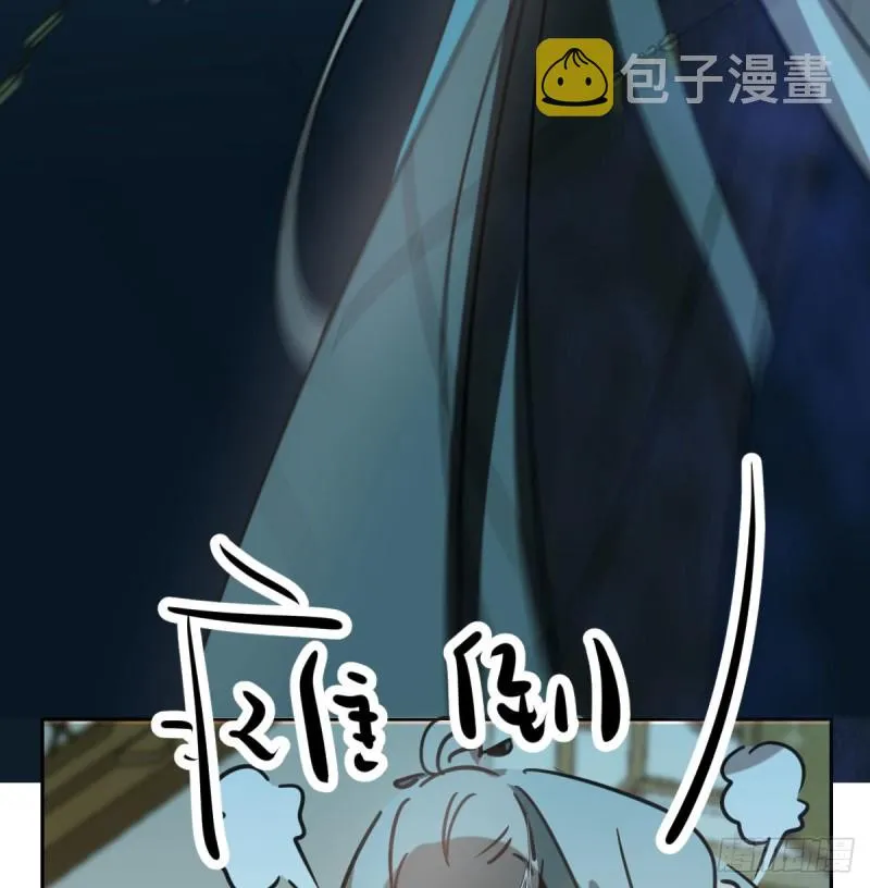第122话 我也喜欢你 第66页