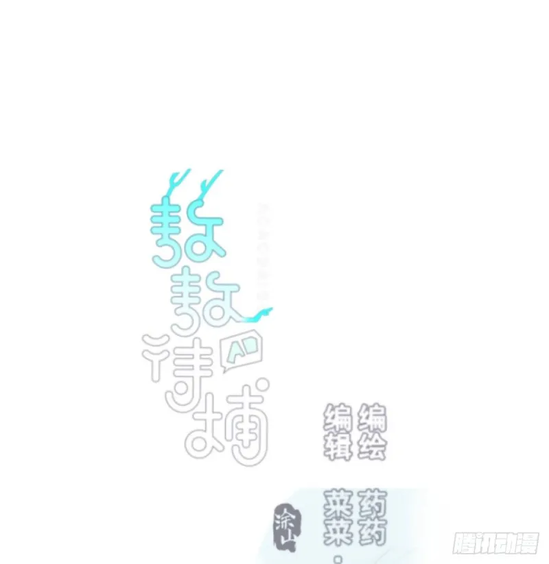 第120话 勃然大怒 第1页