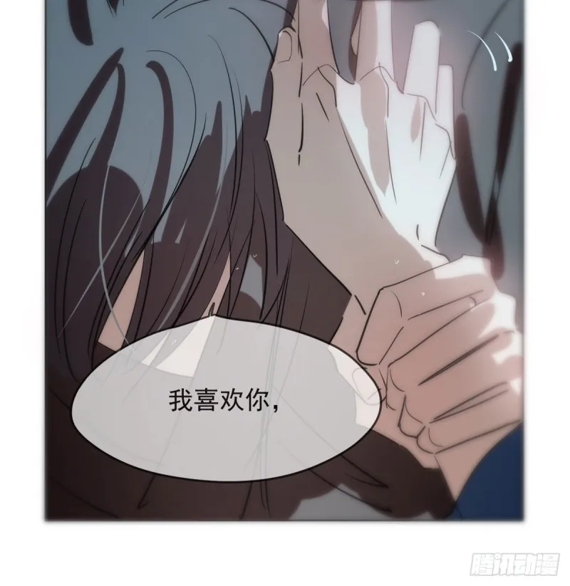 第120话 勃然大怒 第4页