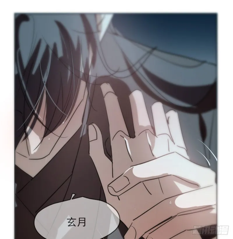 第120话 勃然大怒 第5页