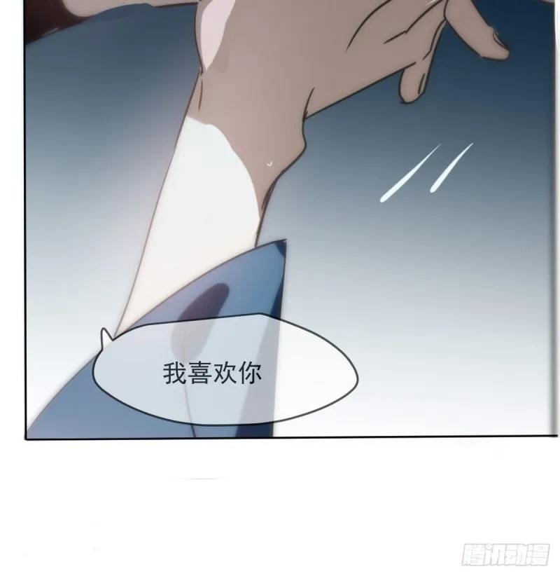 第120话 勃然大怒 第7页