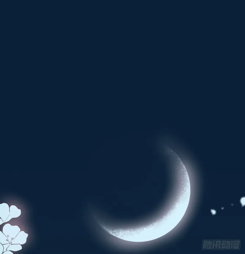第120话 勃然大怒 第17页