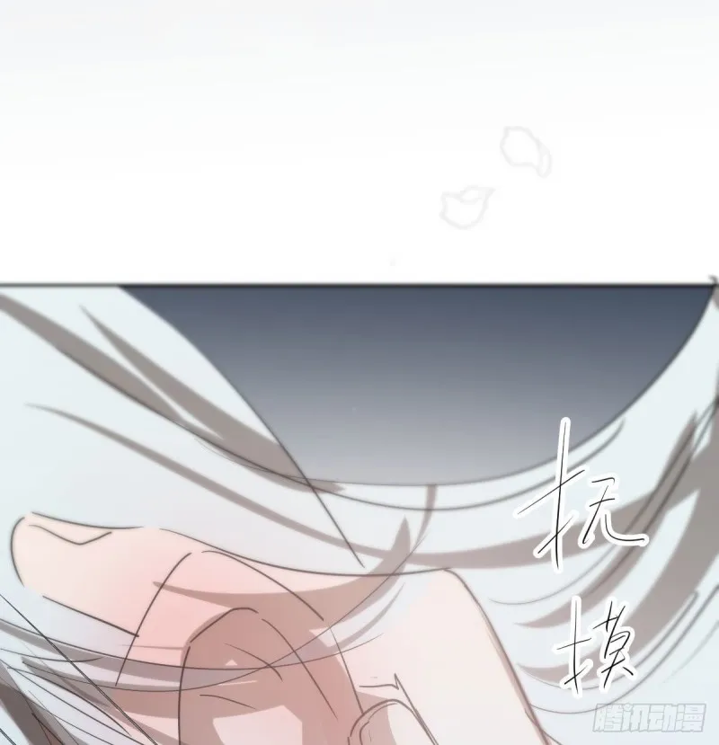 第120话 勃然大怒 第20页