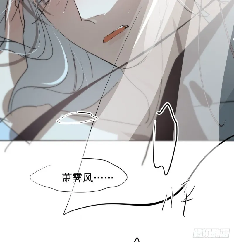 第120话 勃然大怒 第25页