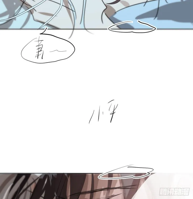 第120话 勃然大怒 第29页