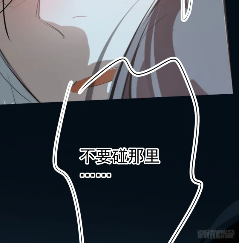 第120话 勃然大怒 第52页