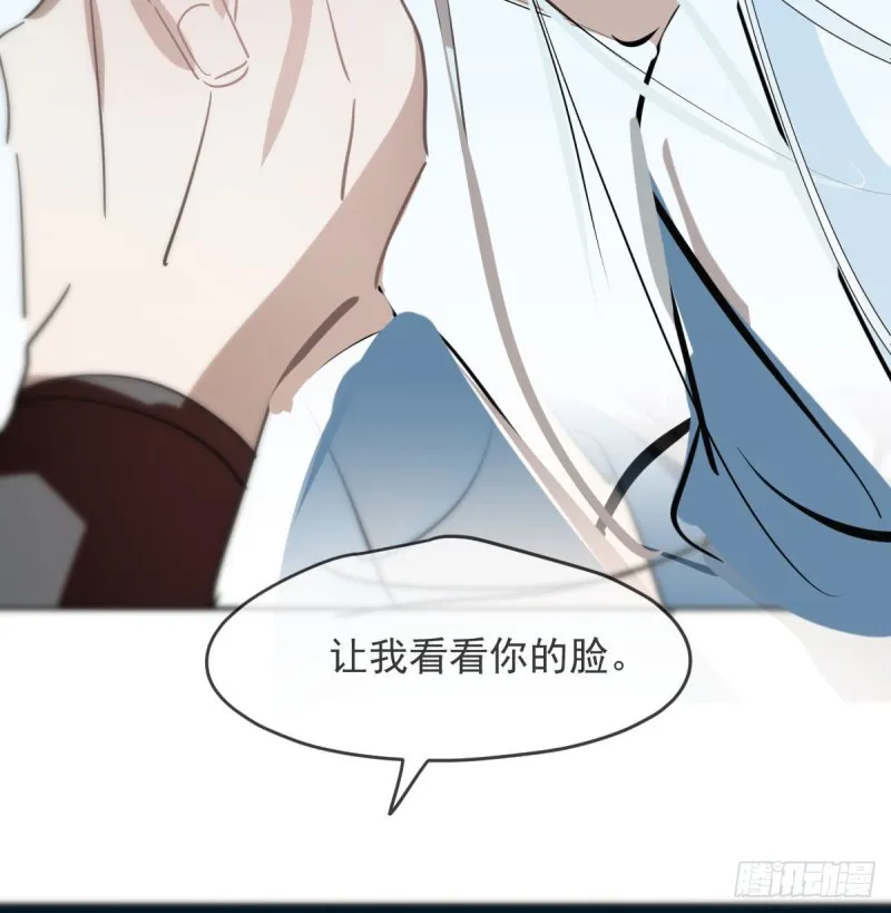 第120话 勃然大怒 第60页