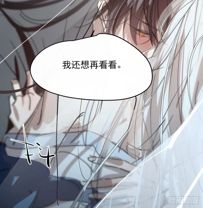第120话 勃然大怒 第69页