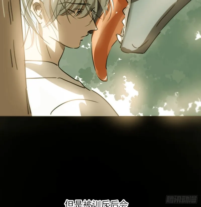 第121话 玄月玄月 第7页