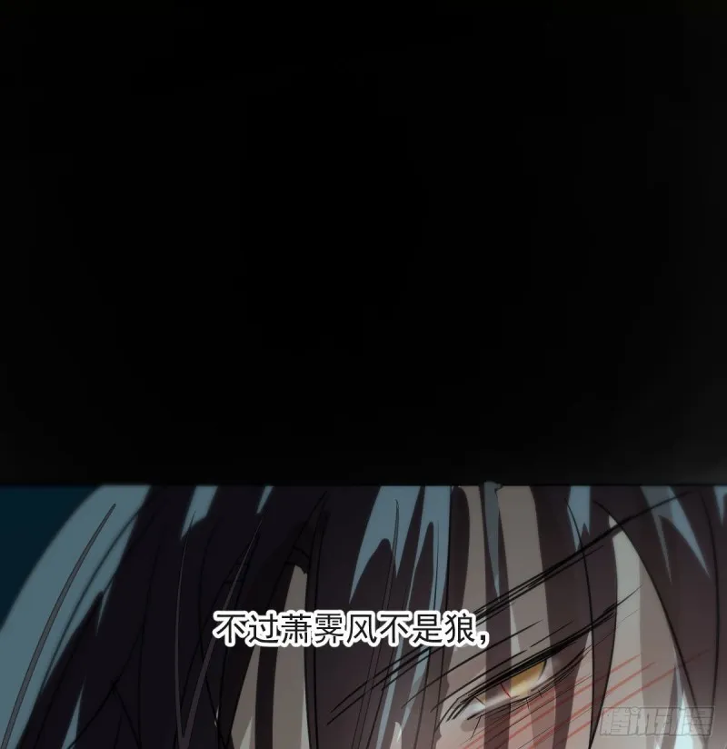 第121话 玄月玄月 第9页