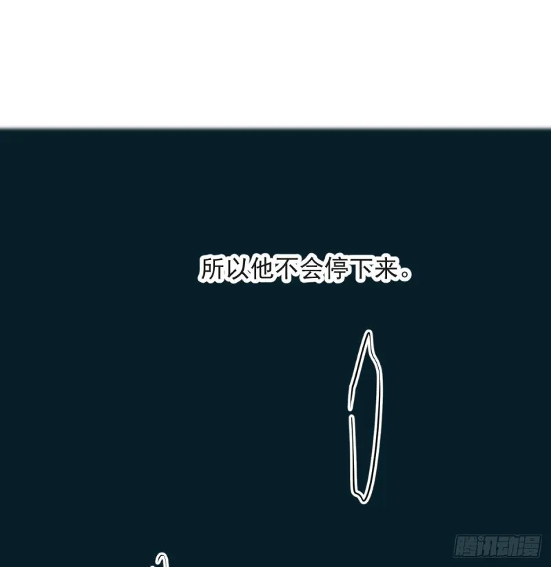 第121话 玄月玄月 第11页