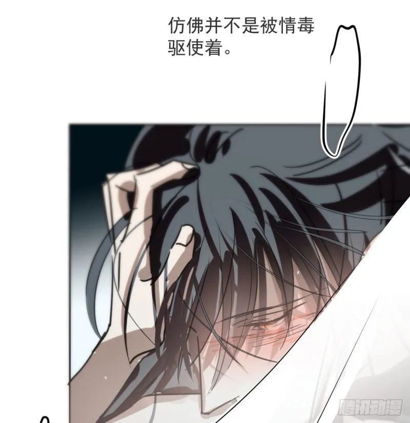 第121话 玄月玄月 第17页