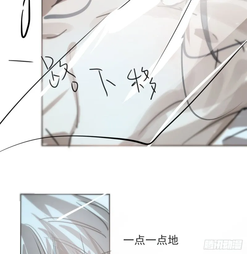 第121话 玄月玄月 第18页
