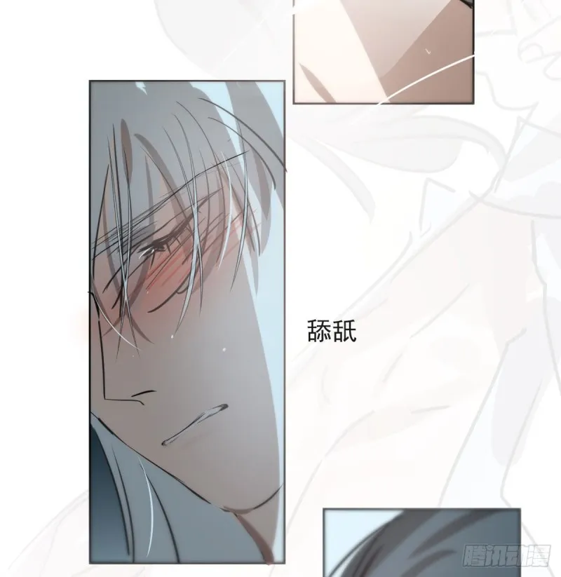 第121话 玄月玄月 第20页