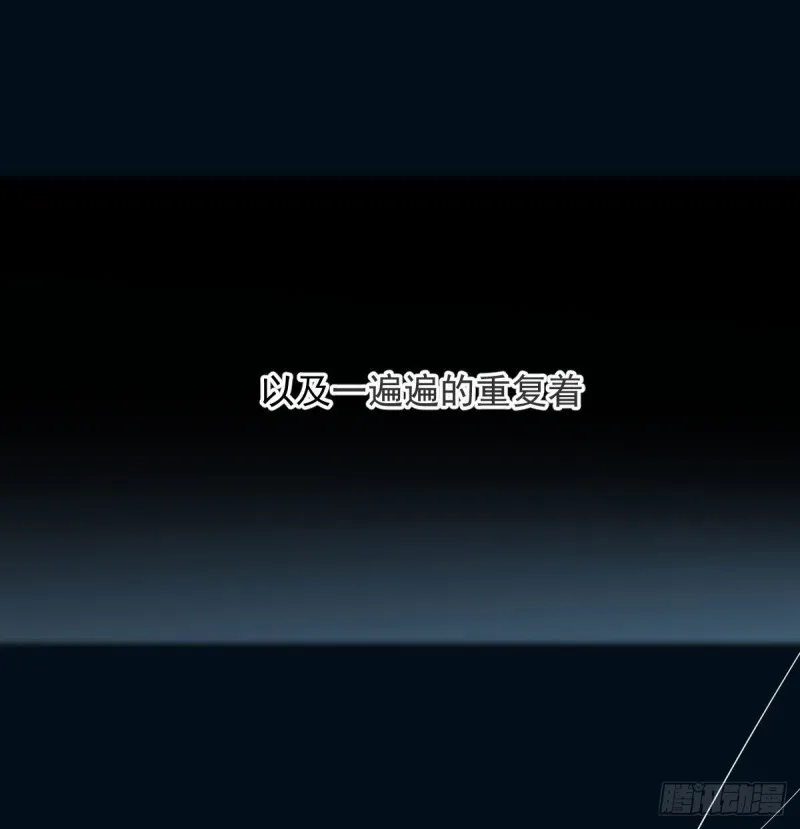 第121话 玄月玄月 第22页