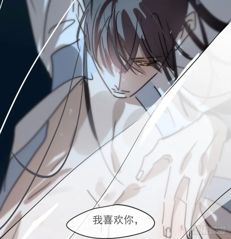第121话 玄月玄月 第25页