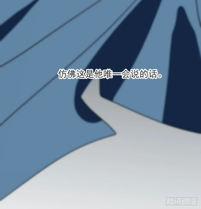 第121话 玄月玄月 第28页