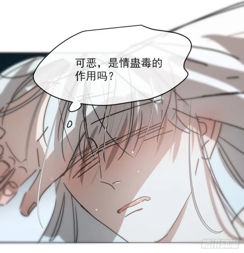 第121话 玄月玄月 第30页