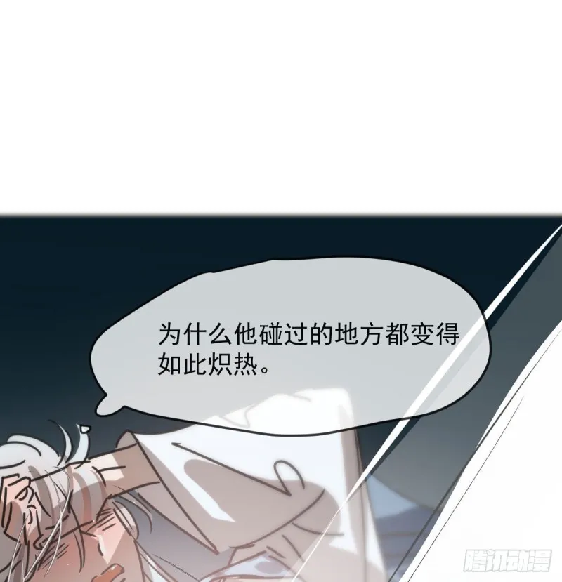 第121话 玄月玄月 第31页