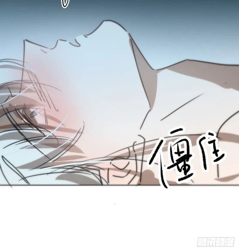 第121话 玄月玄月 第39页