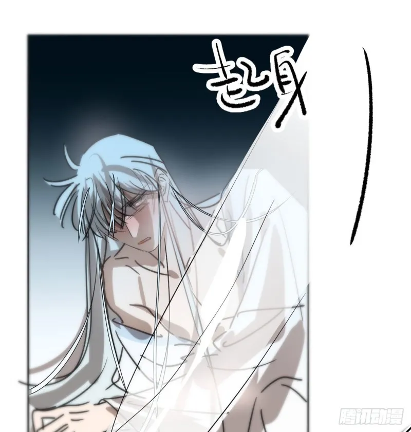 第121话 玄月玄月 第40页