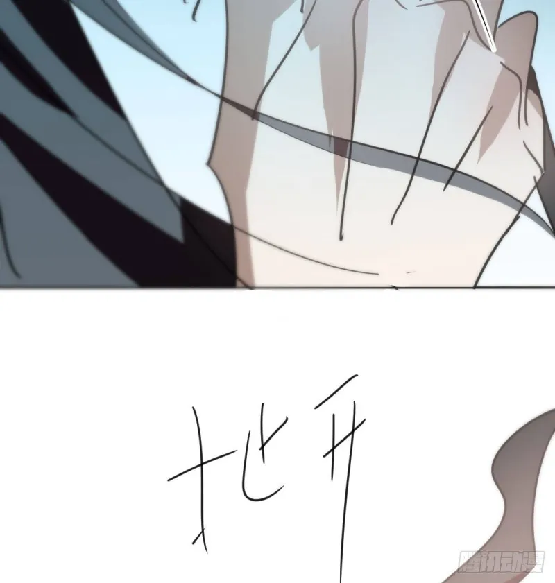 第121话 玄月玄月 第46页