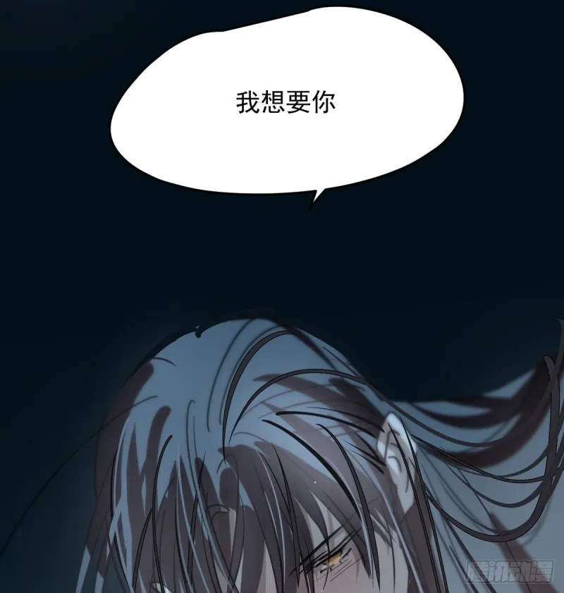 第121话 玄月玄月 第49页