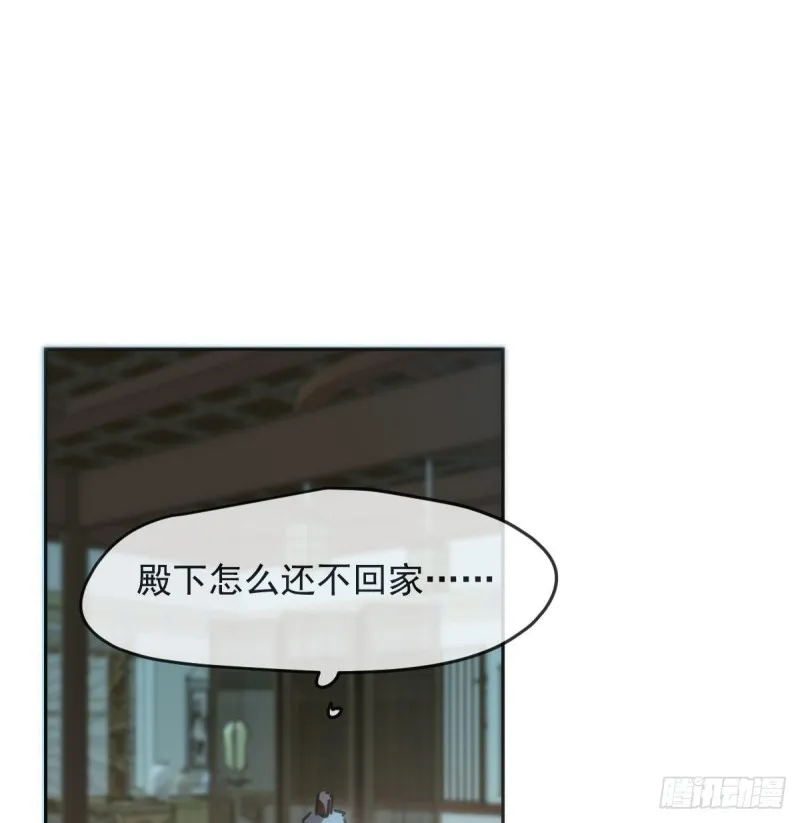 第121话 玄月玄月 第54页