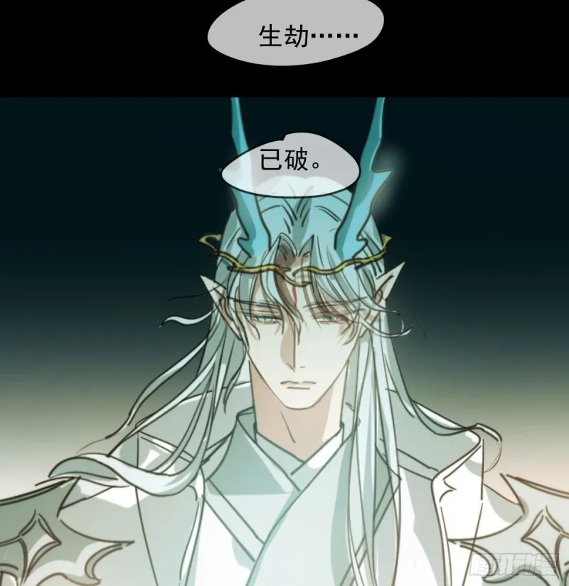 第121话 玄月玄月 第61页
