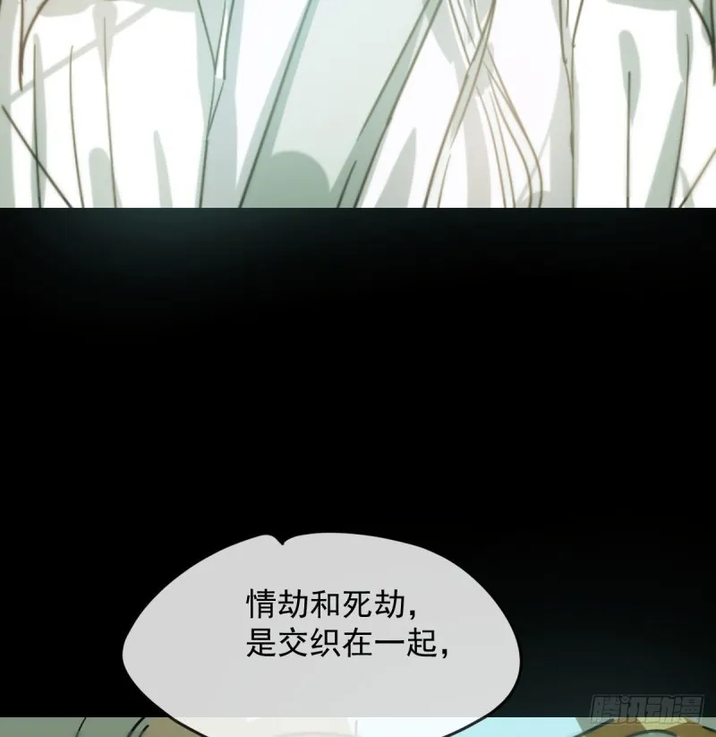 第121话 玄月玄月 第62页