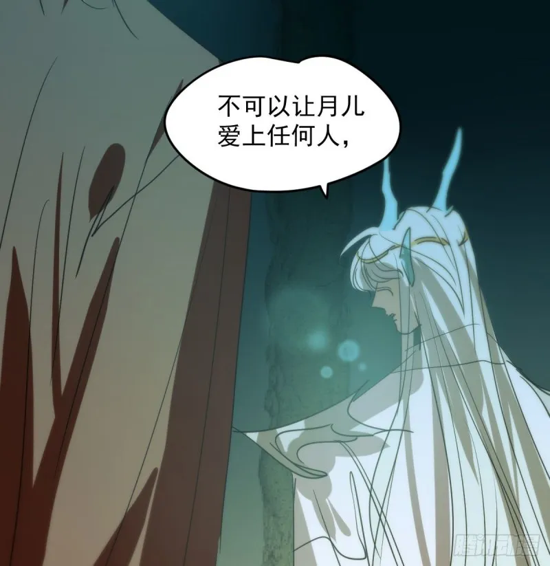 第121话 玄月玄月 第66页