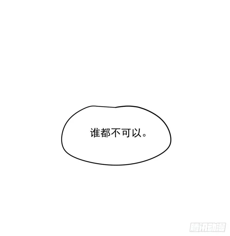 第121话 玄月玄月 第68页
