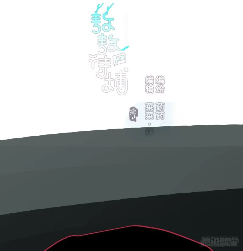 第123话 再回到现世 第3页