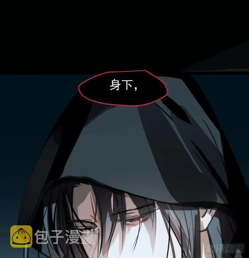 第123话 再回到现世 第5页