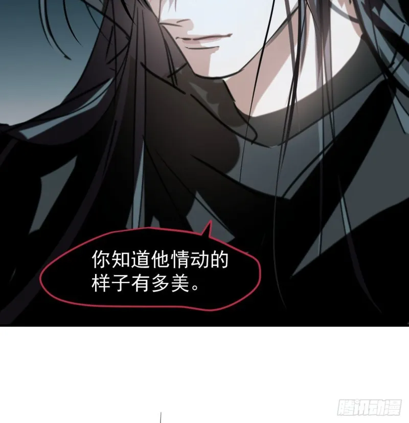 第123话 再回到现世 第6页